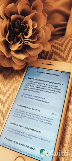 Телефон iPhone 7 256gb