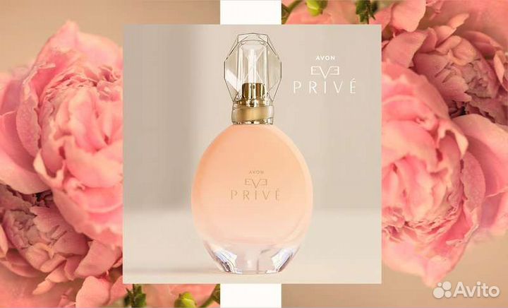 Avon Эйвон по закупке духи и косметика