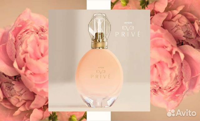 Avon Эйвон по закупке духи и косметика