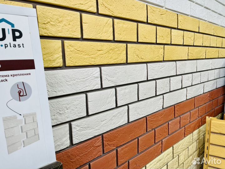 Сайдинг под кирпич
