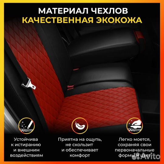 Авточехлы для Largus Lux, Norma, Cross