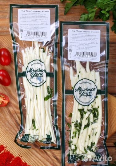 Сыр к пиву Пряди петрушка с чесноком