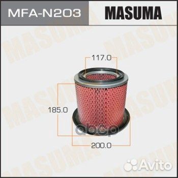 Mfan203 фильтр воздушный H200 D252/200 d117 NI