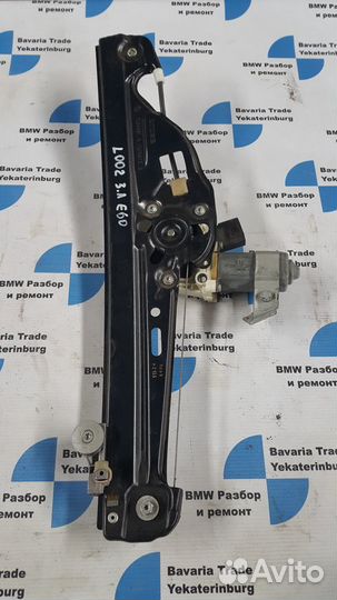 Стеклоподъемник задний левый бмв е60 bmw e60