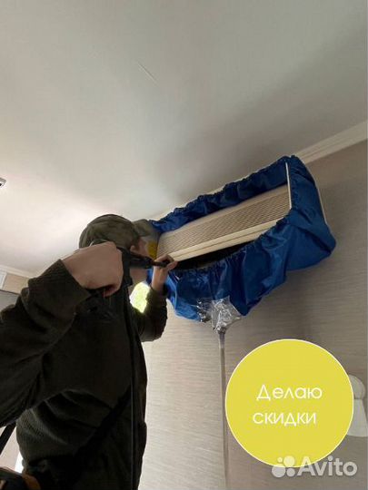 Обслуживания сплит-систем ремонт кондиционера