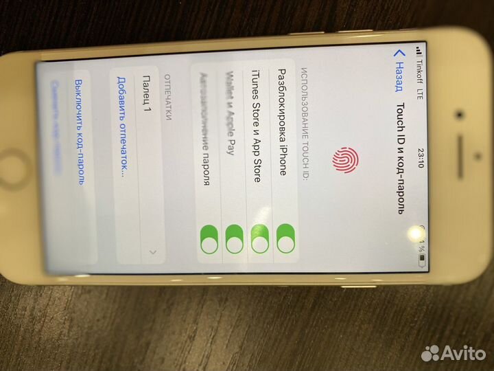 iPhone 7, 256 ГБ