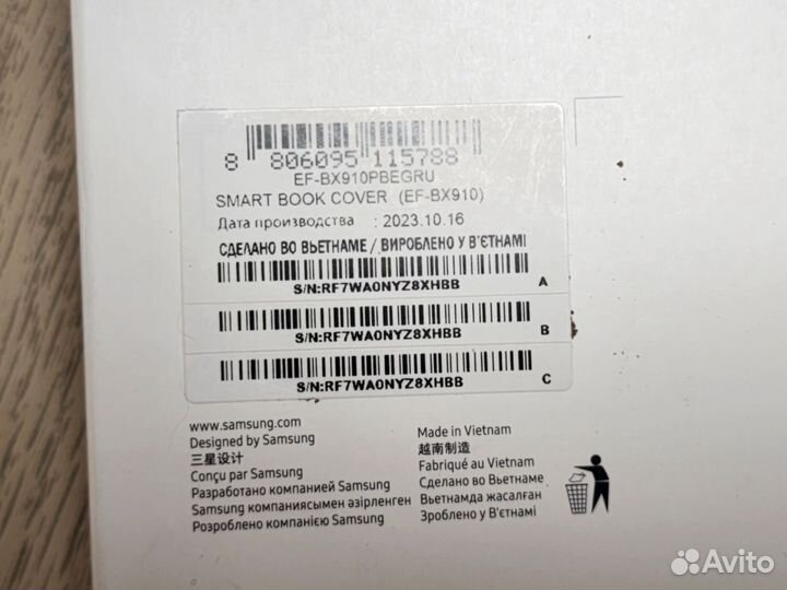 Чехол tab s9 ultra SMART book cover ef-bx910