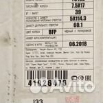 Литые диски r17 5x114.3