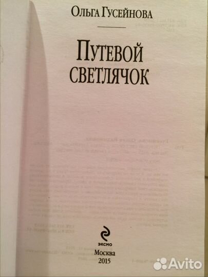 Фэнтези любовный роман юмор колдовские миры