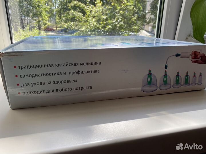 Вакуумные банки с вакууматором