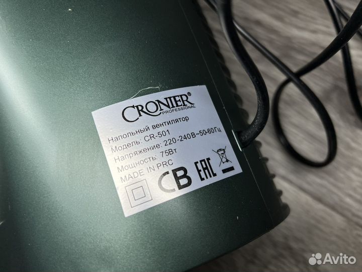 Напольный вентилятор cronier CR-501 Новый