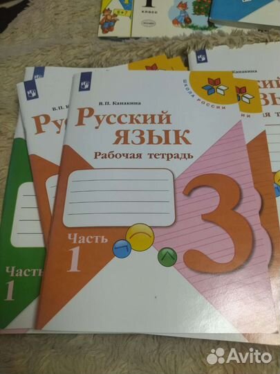 Рабочая тетрадь