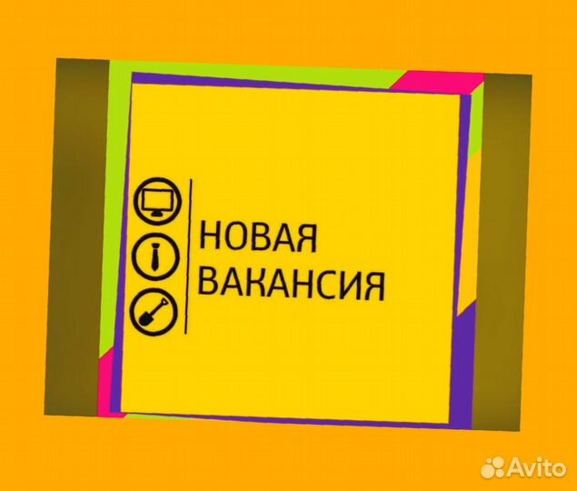 Сортировщик Еженедельный аванс Спецодежда М/Ж