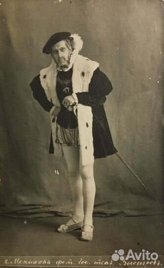 Театр.Почтовые карточки