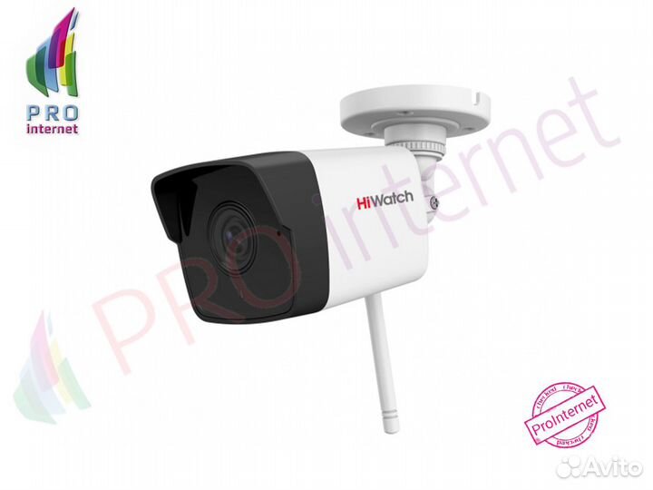 Hiwatch DS-I250W(C) 2Мп IP-видеокамера c exir