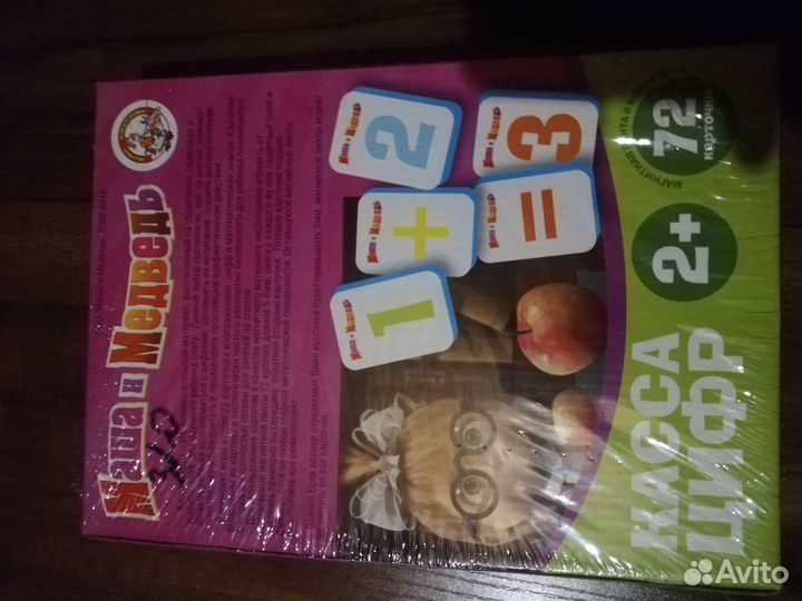 Развивающие игры