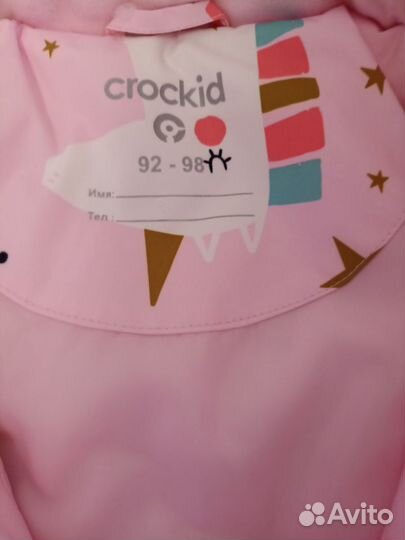 Куртка демисезонная Crockid 92-98