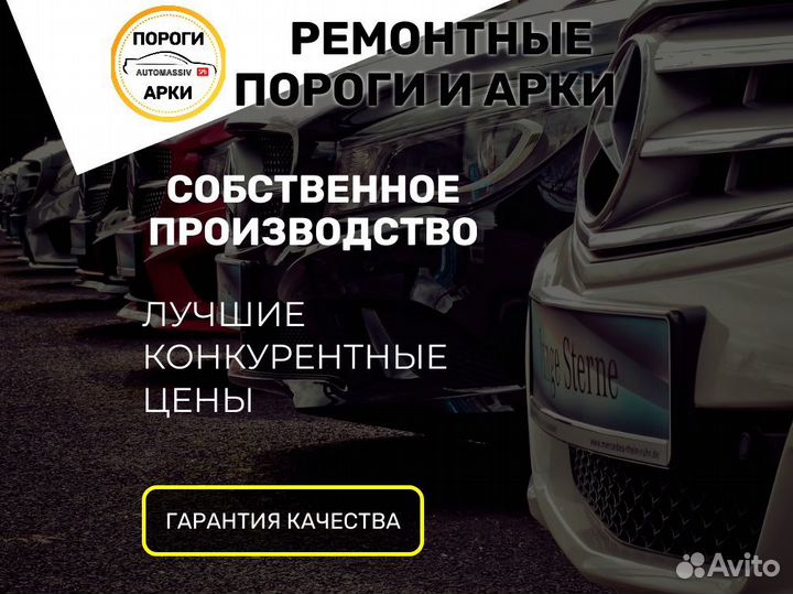 Пороги кузовные Toyota Corona T190