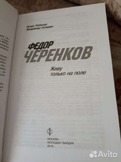 Спартак