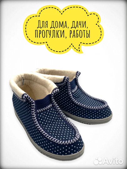 Тапочки бабуши, текстиль, размер 37-38