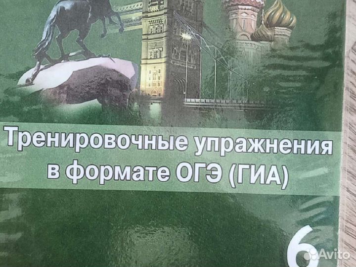 Учебники по английскому Spotlight 3,4,5,6,7