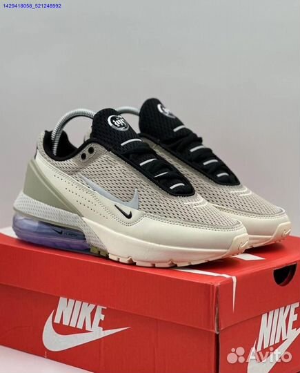 Кроссовки Nike Air Max Pulse Phantom (Арт.79960)