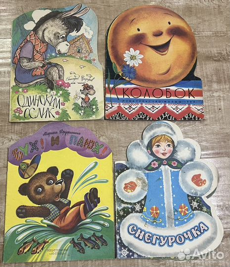 Книжки-игрушки, Малыш лот