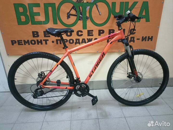 Алюминиевый велосипед Stinger element evo R29