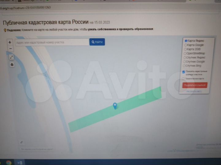 Участок 58 сот. (СНТ, ДНП)