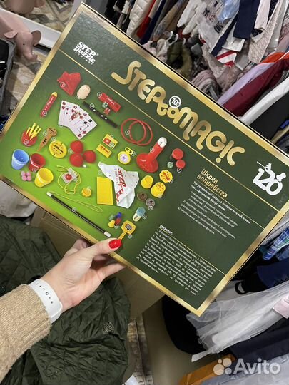 Настольные игры, пазл, фокусы