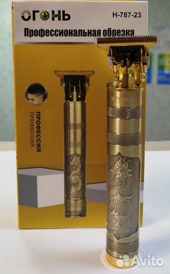 Триммер для стрижки волос 