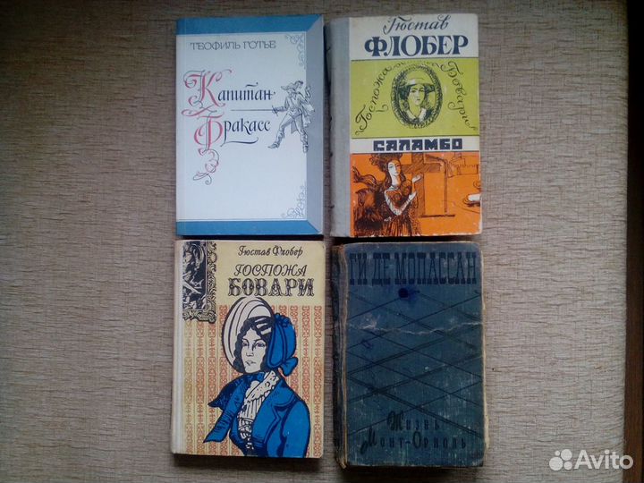 Классики французской литературы