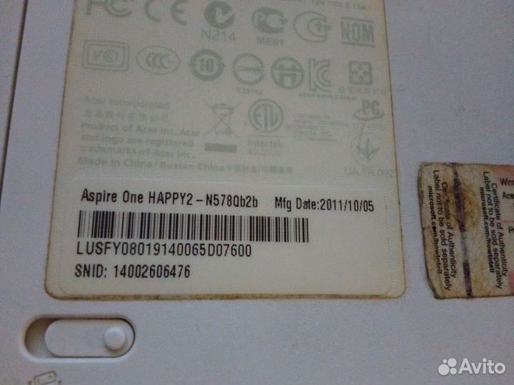 Acer Aspire One Happy2 AtomN570/2Gb/HDD250Gb