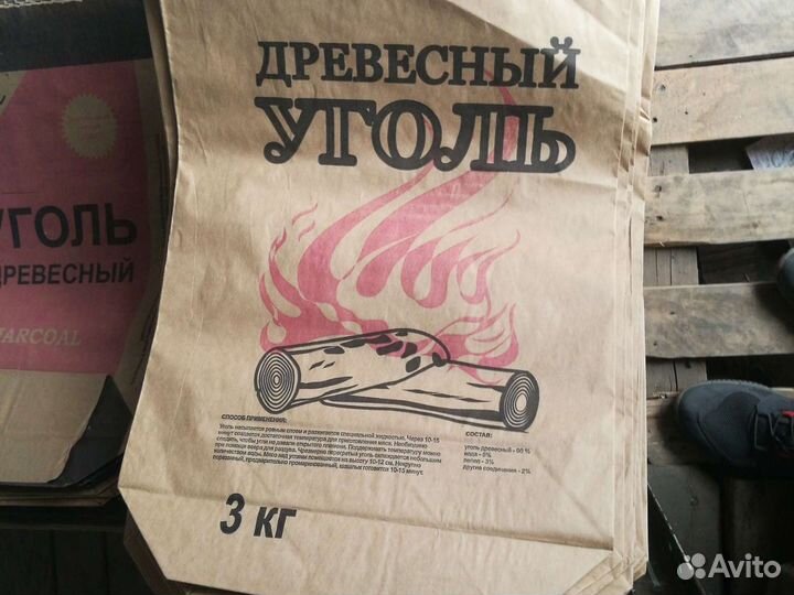 Бумажные мешки для угля