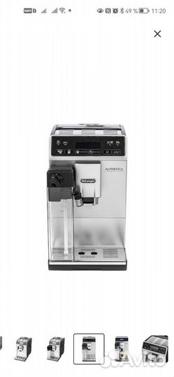 Новая Delonghi etam 29.660.SB кофемашина