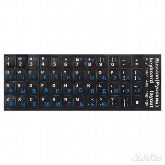 Наклейки на клавиатуру с русскими и английскими бу