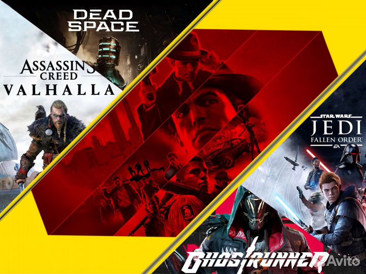 Аренда Sony Playstation 5 Прокат