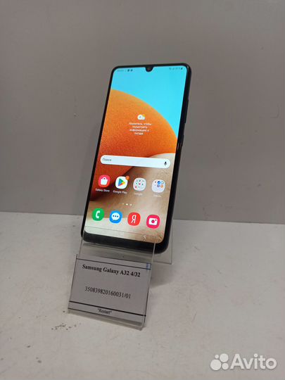 Samsung Galaxy A32