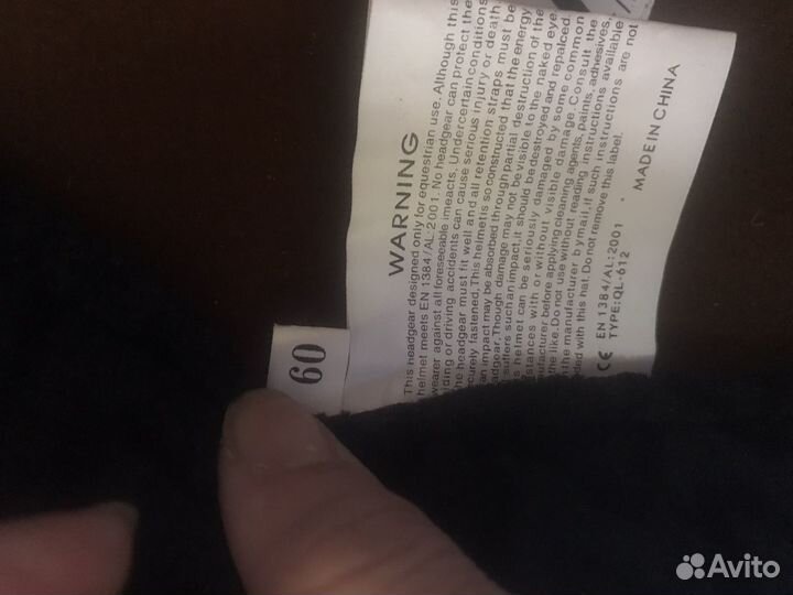 Шлем для верховой езды