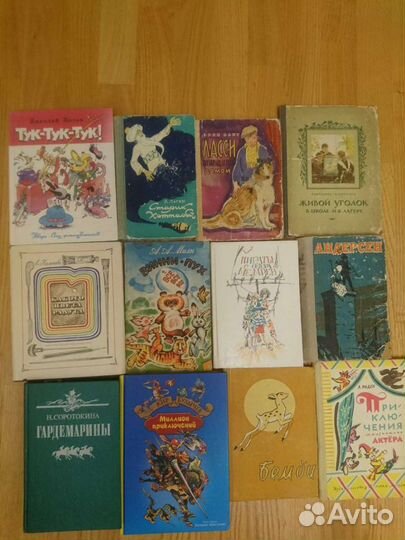 Свирин и Ляшенко. книга знаний. рам и рум, Герман