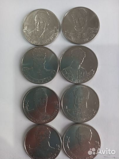 Монеты из коллекции