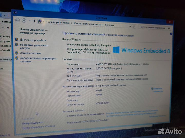 Быстрый Lenovo AMD / 4 озу / SSD 128