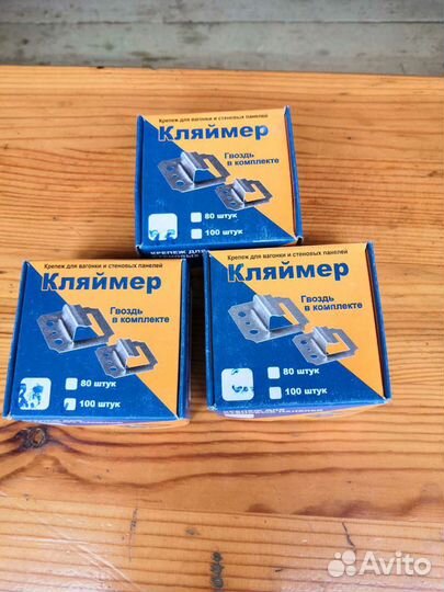 Кляммер для евровагонки