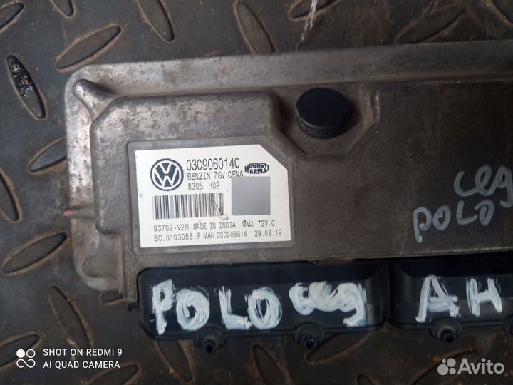 Блок управления двигателем