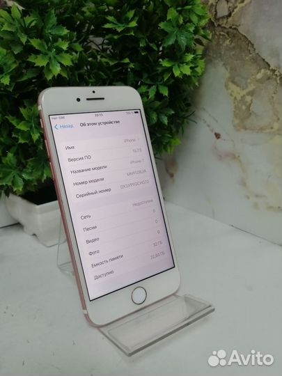 iPhone 7, 32 ГБ