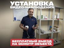 Беспроводная система видеонаблюдения под ключ