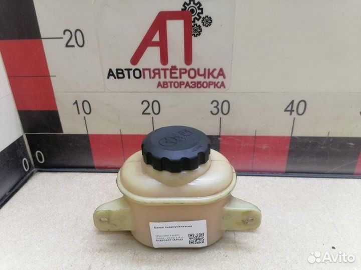 Бачок гур Chevrolet Lacetti 2004-2013