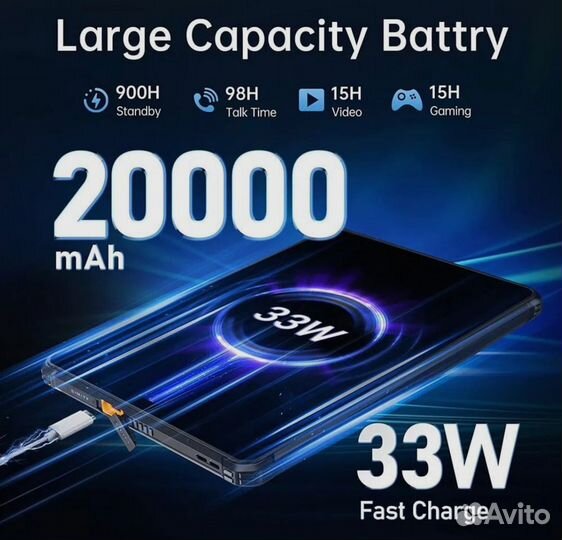 Броне-планшет Qukitel pad RT2