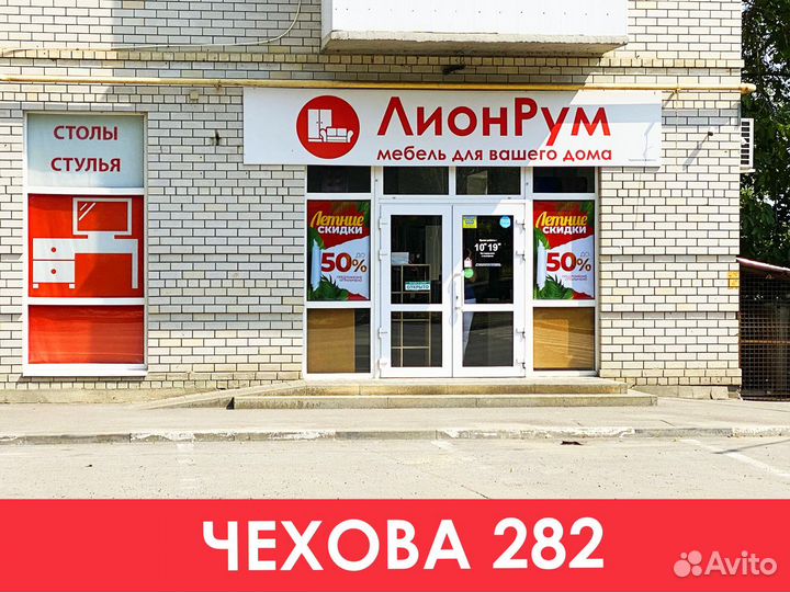 Вешалка на Греческой 88А