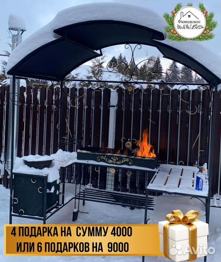 Мангал из стали